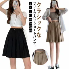 キュロット パンツ スカート レディース ガウチョパンツ プリーツ スカート ショートパンツ ハイウエスト スカンツ ハーフパンツ ワイドパンツ 体型カバー ポケット付き スカーチョ 半ズボン 5分丈#erika5988