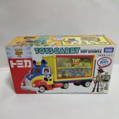 ディズニーモータース トイズキャリー トイ・ストーリー4