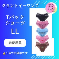 ★ふわりさん専用★グラントイーワンズ　ホルミーレギンス　L ホルミーレギンス | Growth Shop｜サロン専売品の卸・仕入れ・販売