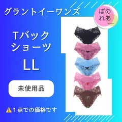 LaLa グラントイーワンズ サニタリーショーツL グラント・イーワンズ LALA GRANT ｜lala makes happy