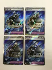 Y080[PK]Y5064(カード) パンクメット　104/080　SR　4枚セット やや傷や汚れあり 3/11出品