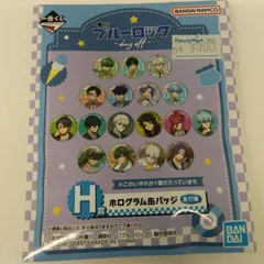 ブルーロック 一番くじ ホログラム缶バッジ H賞 全17種