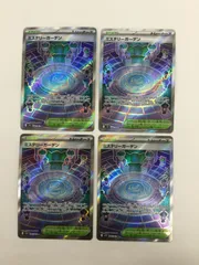Y080[PK]Y5065(カード) ミステリーガーデン　086/063　SR　4枚セット やや傷や汚れあり 3/11出品