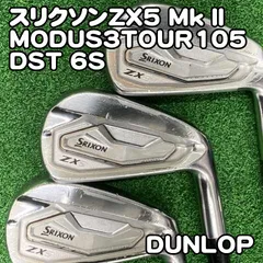 2026年最新】zx5 アイアン モーダスの人気アイテム - メルカリ 2026年最新】zx5 アイアン モーダスの人気アイテム - メルカリ