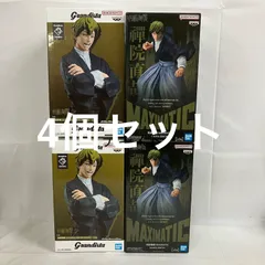 未開封 呪術廻戦 禪院直哉 Grandista MAXIMATIC フィギュア 4個セット SF3567 c101