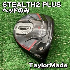 テーラーメイド ステルス2プラス フェアウェイウッド 5W ヘッドのみ／+