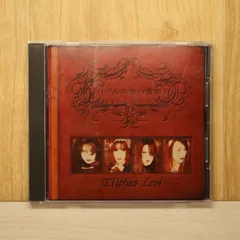 2026年最新】Eliphas Leviの人気アイテム - メルカリ