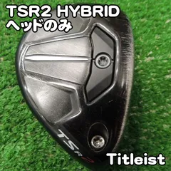 2026年最新】TSR2 ユーティリティ ヘッドのみの人気アイテム - メルカリ