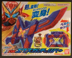 バンダイナムコ 仮面ライダーガッチャード DXエクスガッチャリバー