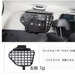 メルコ様専用 N-VAN メッシュパネル 無塗装 1.4ミリ 左右 Nプレート