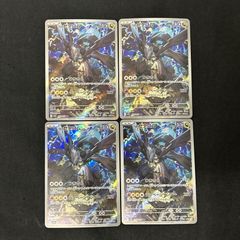 ポケモンカード Nのゼクロム AR 4枚1セット MEGAドリームex - メルカリ