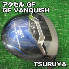 激飛び】ハヤブサ 10.5度 高反発仕様 ハイパースピードファルコン 限定