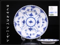 未使用品 廃盤品 ロイヤルコペンハーゲン フルレース スクエアプレート