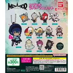 新品 メタファー：リファンタジオ カプセルラバーマスコット 全種類 コンプリート