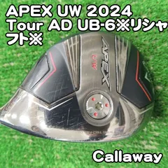 2026年最新】Apex uw ツアーadの人気アイテム - メルカリ