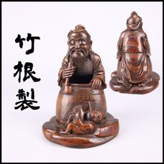 ⭕401 江戸時代末期 古備前 珍品 鯛に乗る 恵比寿大黒天 高14cm 七福神