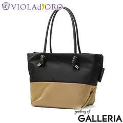 【正規品】 ヴィオラドーロ トートバッグ レディース VIOLAd'ORO Mサイズ 軽い BIANCA V-2250 black×dbeige×blackのサムネイル