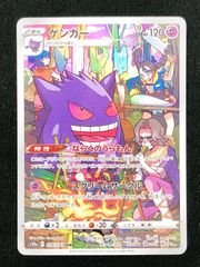 ポケモンカード ゲンガー CHR 10枚セット S10a ダークファンタズマ ゲンガー CHR S10a ダークファンタズマ 074/071 【PSA10】 【公式通販】