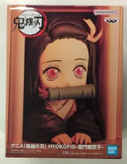 BANDAI SPIRITS HYOKOFIG 鬼滅の刃 竈門禰豆子