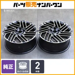 【程度良好 2本セット】MINI F54 ミニ クラブマン アントールドエディション 純正 18in 8J +54 PCD112 2本セット 品番：1544061 のサムネイル