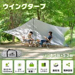 Naturehike カーサイドタープ 340x 590新品未使用ポールペグ付き Naturehike カーサイドタープ 340x 590新品未使用ポールペグ付き