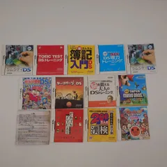 7 ニンテンドーDS　ゲーム取扱説明書13冊　中古品