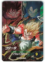 ドラゴンボールスーパーダイバーズ (SDV7)7弾 ゴジータ(PUR) 2