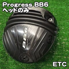 プログレス BB6 ドライバー 9.5° ヘッドのみ／PROGRESS 1W - メルカリ
