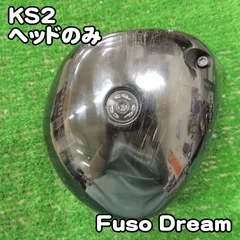 2026年最新】FUSO dream ks2の人気アイテム - メルカリ