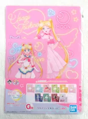 BANDAI SPIRITS 一番くじ 劇場版 美少女戦士セーラームーンEternal Let's party! G賞セーラームーン クリアファイルセット