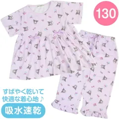 クロミ キッズ半袖パジャマ 130cm フリル リボン 吸水速乾 かわいい 女の子 春夏  サンリオ sanrio キャラクター