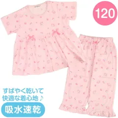 マイメロディ キッズ半袖パジャマ 120cm フリル リボン 吸水速乾 かわいい 女の子 春夏  サンリオ sanrio キャラクター