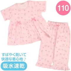 マイメロディ キッズ半袖パジャマ 110cm フリル リボン 吸水速乾 かわいい 女の子 春夏  サンリオ sanrio キャラクター
