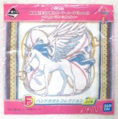 BANDAI SPIRITS 이치 반 쿠지 극장판 미소녀 전사 세일러 문 Eternal Happy Girls Collection F상 타입 E 핸드 타월 컬렉션
