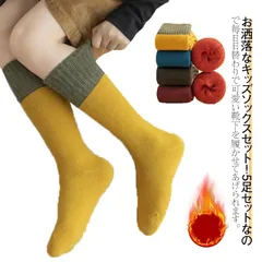 5足セット キッズ 靴下 パイル 裏起毛 厚手 ソックス くつ下 あったか 女の子 男の子 裏起毛ソックス ぽかぽか靴下 ベビーソックス ショート あったか 防寒 冬 保温 子供 子供用靴下 ぬくぬく#dongdong7818