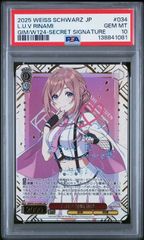 不器用な恋心 中野一花 ssp psa10 ヴァイスシュヴァルツ 五等分の花嫁