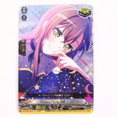 ヴァンガード バンドリ Poppin'Party×花園 たえ EX　【裏面凹有】