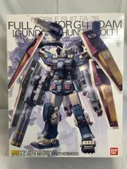 2026年最新】MG 機動戦士ガンダム サンダーボルト フルアーマー