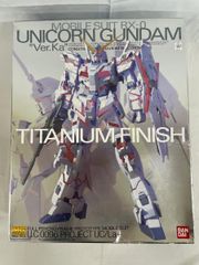 [미개봉] MG 1/100 RX-0 유니콘 건담 Ver.Ka 티타늄 피니시 (기동전사 건담 UC)