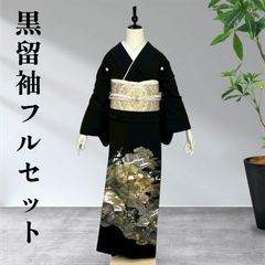 黒留袖 着物 振袖 帯 セット 黒色 金糸 桜 兎 毱つげ - メルカリ