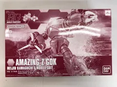 【未開封】(再販)1/144 HGBF アメイジングズゴック 「ガンダムビルドファイターズ GMの逆襲」