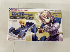 ねんどろいど ぷち×ミニ四駆 Fate/stay night セイバー drives スーパーセイバー スペシャル