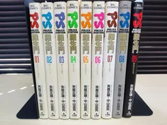 B063 PS羅生門 1〜9巻セット 矢島正雄 中山昌亮 警察漫画 青年漫画 コミック 全巻セット 小学館 完結 ポリスステーション まとめ売り 漫画本 PS Rashomon Manga Vol 1-9 Comic Set Japanese Edition