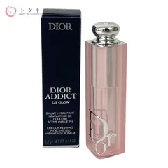【トクキレ】ディオール アディクト リップ グロウ 3.2g #012 ローズウッド 未使用 リップ 【トクキレ】シャネル ル ルージュ デュオ ウルトラ トゥニュ 4.5ml+3.5ml 未使用未開封 口紅 ネコポス発送