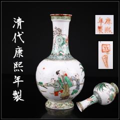 送料無料 清時代 寒山拾得図鼻煙壺/小瓶 珍品 高さ6.8cm 本物保証