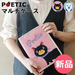 【新品】 ポエティック POETIC 母子手帳ケース Dear POETIC A5サイズ キャラクター マルチケース ニックナック KNICK KNACK 大容量 お薬手帳 診察券 出産祝い 母子手帳 おしゃれ カラー1 [POE-90]