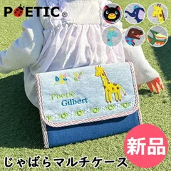 【新品】 ポエティック POETIC じゃばら母子手帳ケース ジャバラ マルチケース ニックナック KNICK KNACK 通帳ケース かわいい おしゃれ 透明ポケット パスポート 診察券 お薬手帳 旅行 蛇腹 カラー1 [POE-91]