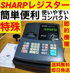 2026年最新sharp レジスターの人気アイテム - メルカリ