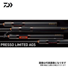 海太郎 ｢碧｣IUS-83L/LG-Entoh2 7.8ft issei（一誠、イッセイ） 大型便B