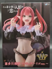 タイトー T-most 喜多川海夢 リズver.